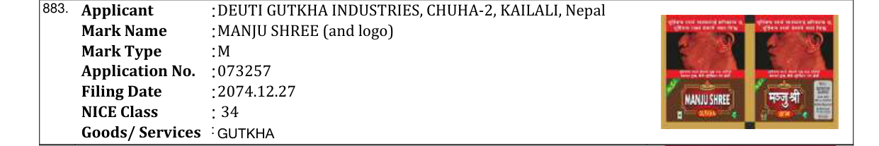 Original bulletin entry for MANJU SHREE (and logo)