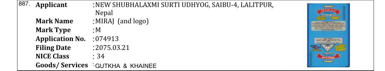 Original bulletin entry for MIRAJ (and logo)