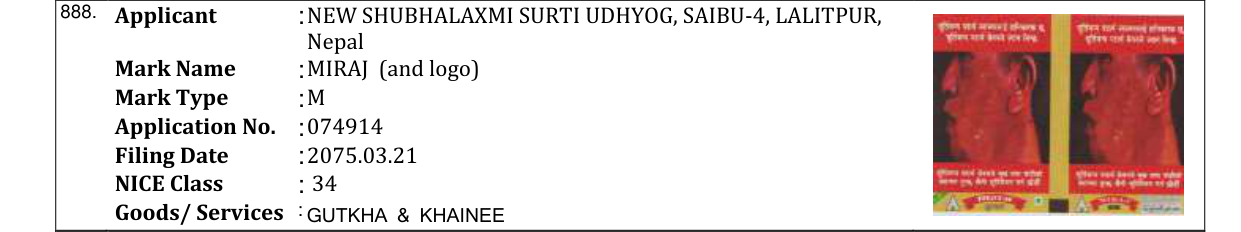 Original bulletin entry for MIRAJ (and logo)
