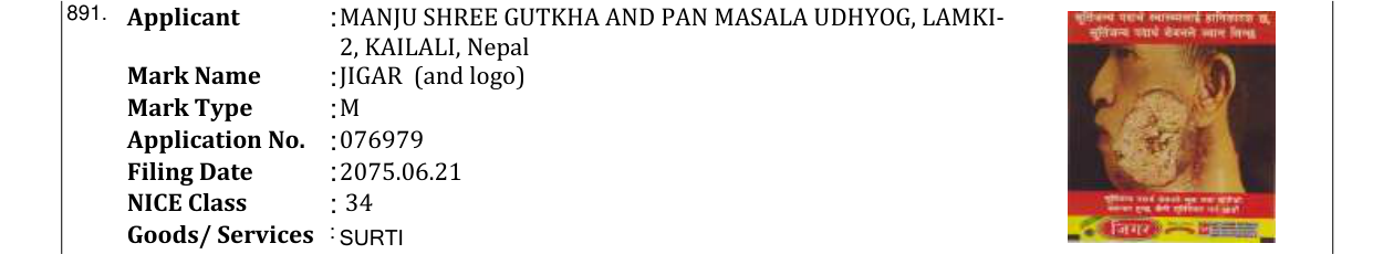 Original bulletin entry for JIGAR (and logo)