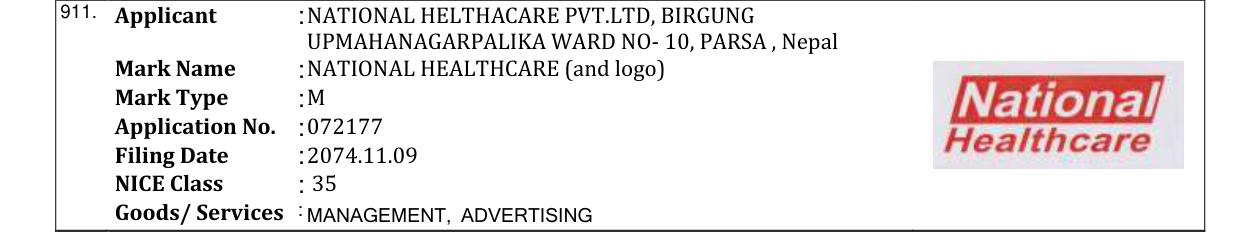 Original bulletin entry for NATIONAL HEALTHCARE (and logo)
