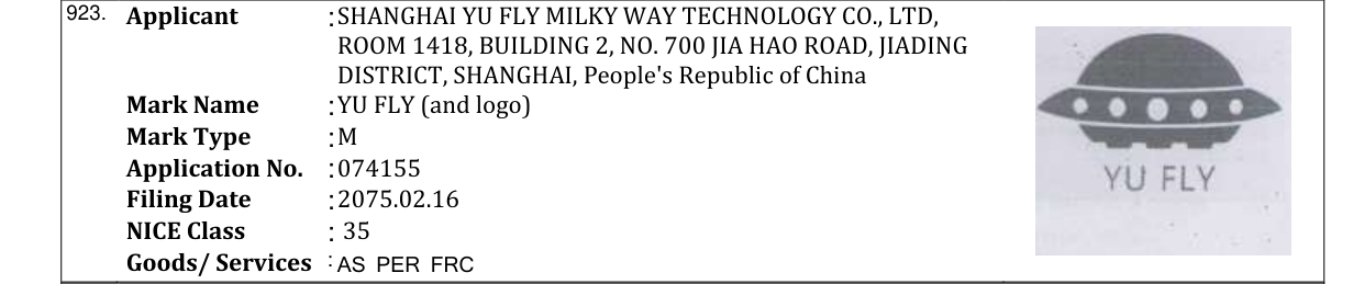 Original bulletin entry for YU FLY (and logo)