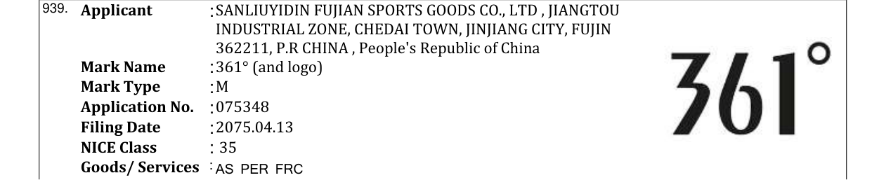 Original bulletin entry for 361° (and logo)