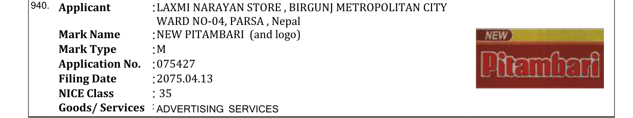 Original bulletin entry for NEW PITAMBARI (and logo)
