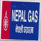 NEPAL GAS (and logo) trademark logo