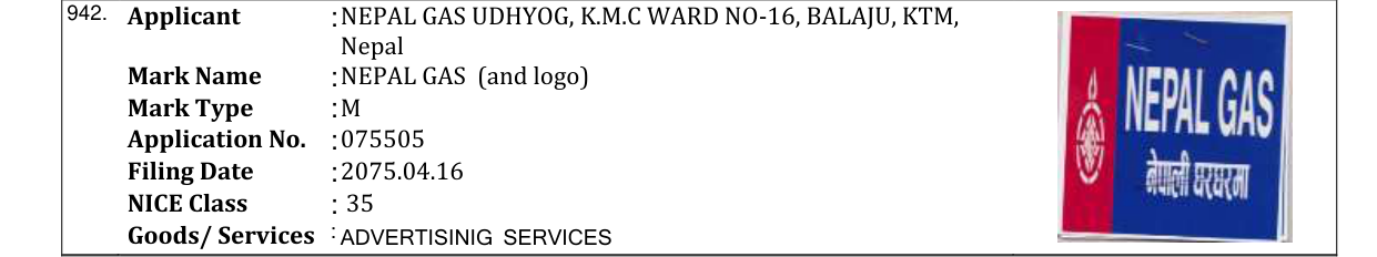Original bulletin entry for NEPAL GAS (and logo)