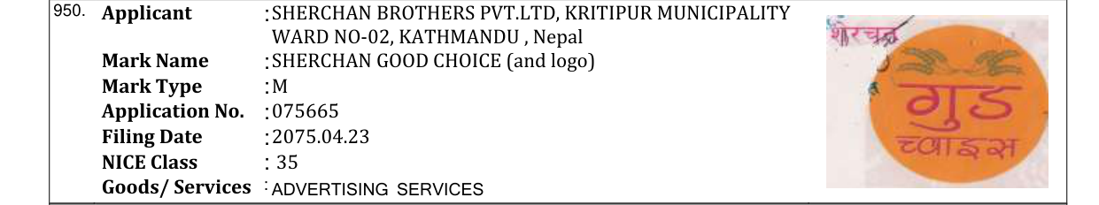 Original bulletin entry for SHERCHAN GOOD CHOICE (and logo)