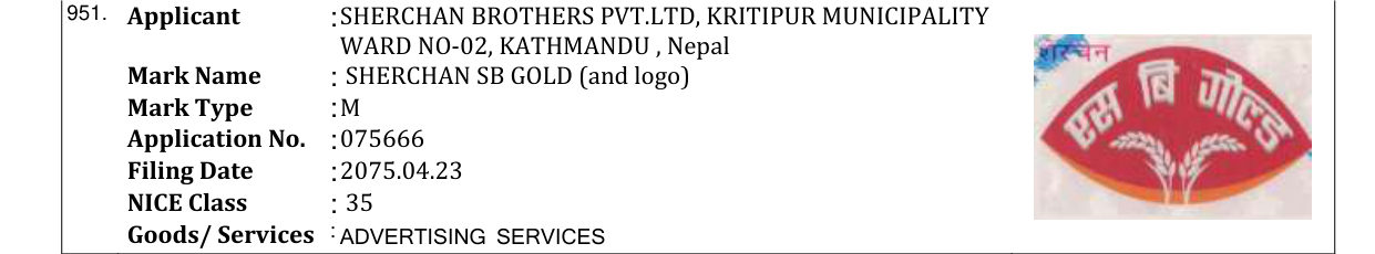 Original bulletin entry for SHERCHAN SB GOLD (and logo)