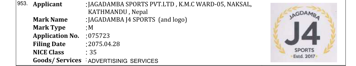 Original bulletin entry for JAGADAMBA J4 SPORTS (and logo)