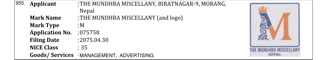 Original bulletin entry for THE MUNDHRA MISCELLANY (and logo)