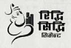 RIDHI SIDHI CEMENT (and logo) trademark logo