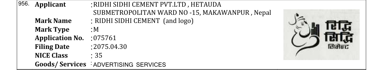 Original bulletin entry for RIDHI SIDHI CEMENT (and logo)
