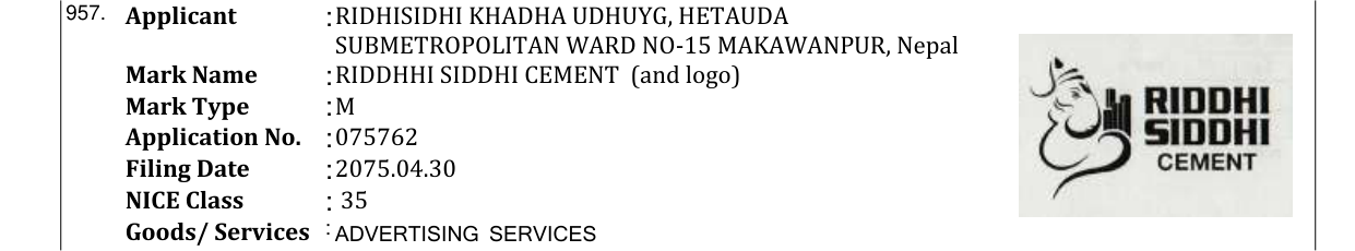 Original bulletin entry for RIDDHHI SIDDHI CEMENT (and logo)