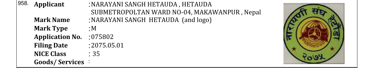 Original bulletin entry for NARAYANI SANGH HETAUDA (and logo)