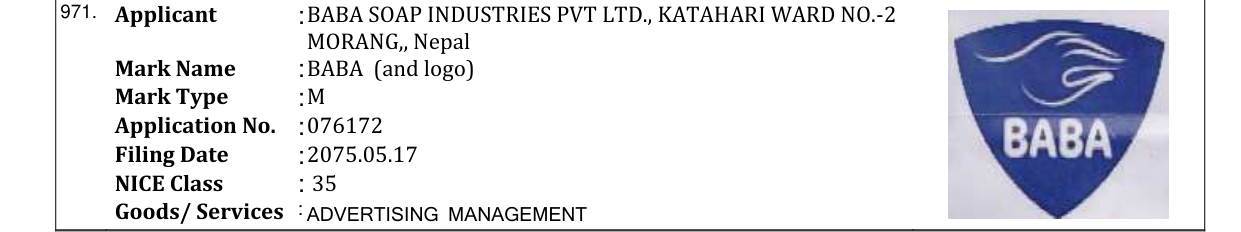 Original bulletin entry for BABA (and logo)