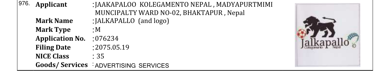 Original bulletin entry for JALKAPALLO (and logo)