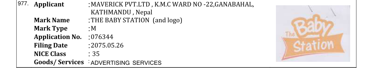 Original bulletin entry for THE BABY STATION (and logo)