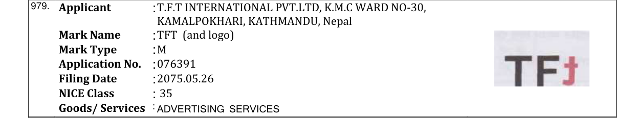 Original bulletin entry for TFT (and logo)