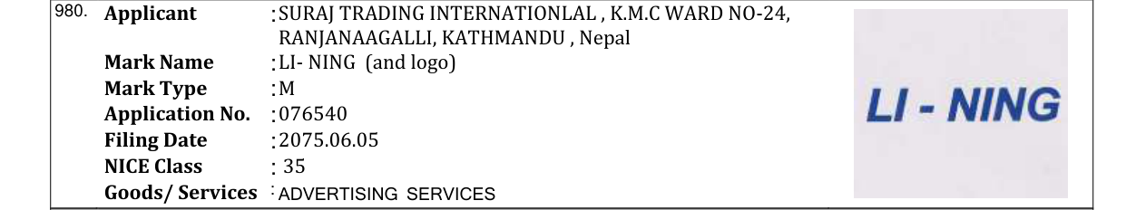 Original bulletin entry for LI- NING (and logo)