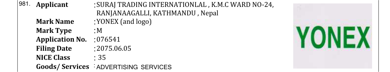 Original bulletin entry for YONEX (and logo)