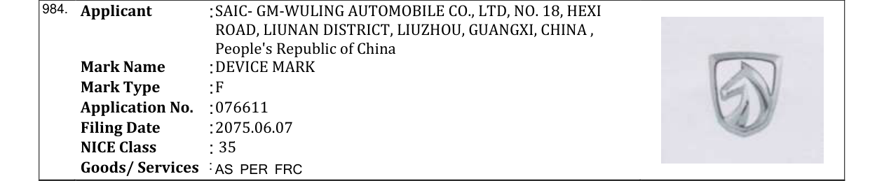 Original bulletin entry for DEVICE MARK