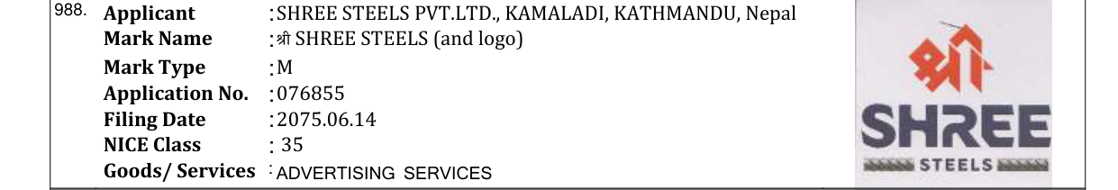 Original bulletin entry for श्री SHREE STEELS (and logo)