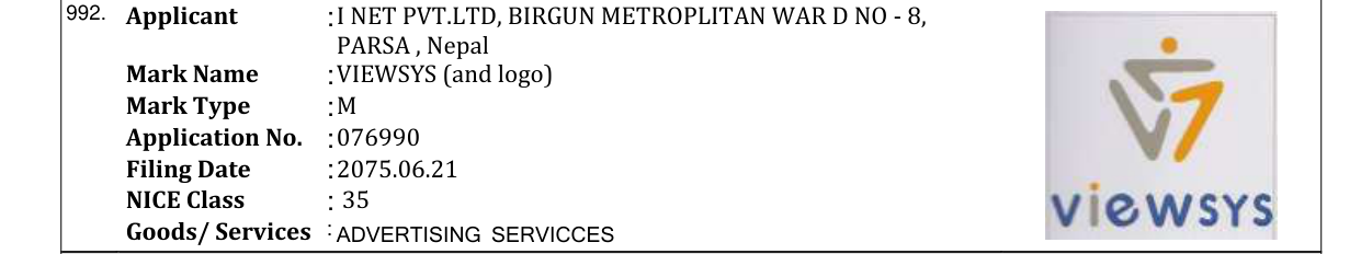 Original bulletin entry for VIEWSYS (and logo)
