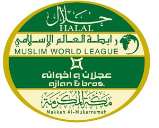 MUSLIM WORLDS LEAGUE (and logo) trademark logo