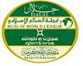 MUSLIM WORLDS LEAGUE (and logo) trademark logo