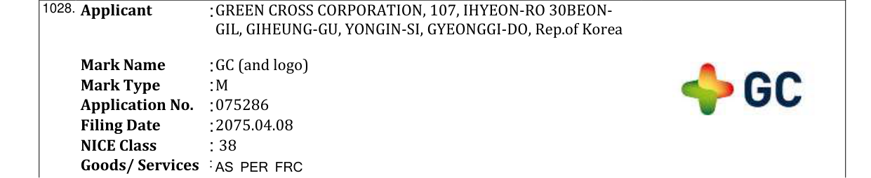 Original bulletin entry for GC (and logo)