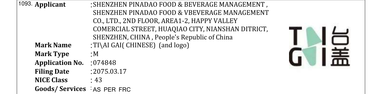 Original bulletin entry for TI\AI GAI( CHINESE) (and logo)