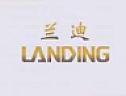 LANDING (and logo) trademark logo