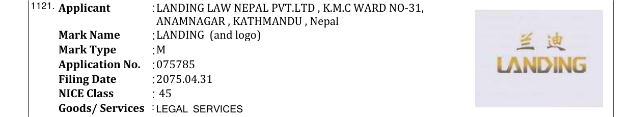 Original bulletin entry for LANDING (and logo)