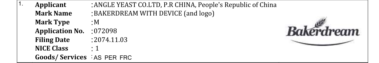 Original bulletin entry for BAKERDREAM WITH DEVICE (and logo)