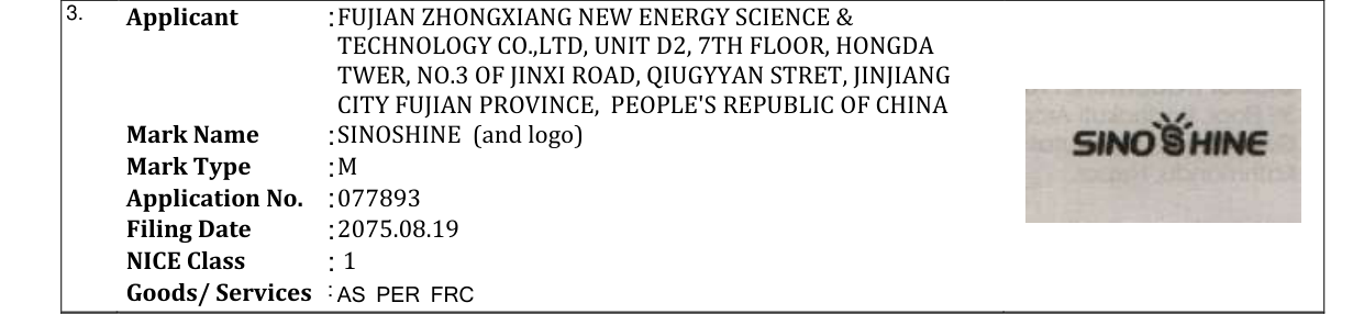 Original bulletin entry for SINOSHINE (and logo)