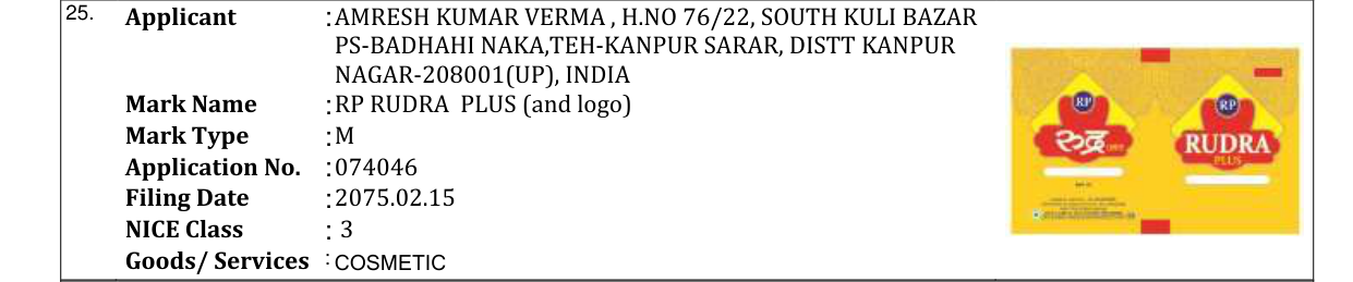 Original bulletin entry for RP RUDRA PLUS (and logo)