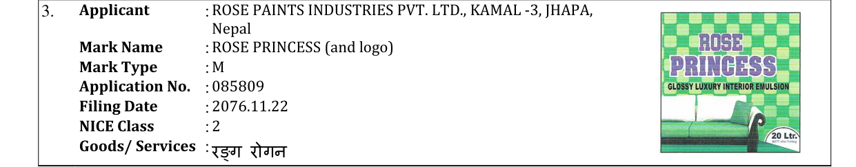 Original bulletin entry for ROSE PRINCESS (and logo)