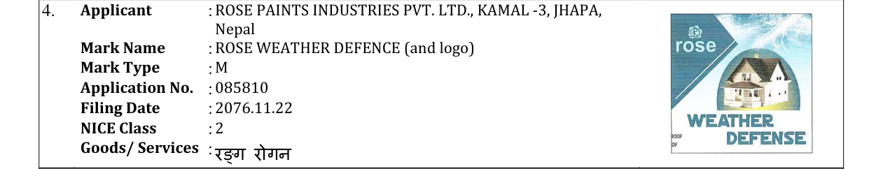 Original bulletin entry for ROSE WEATHER DEFENCE (and logo)
