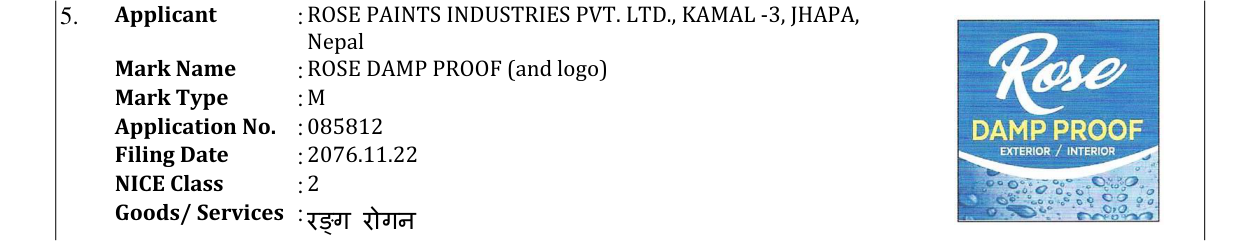 Original bulletin entry for ROSE DAMP PROOF (and logo)