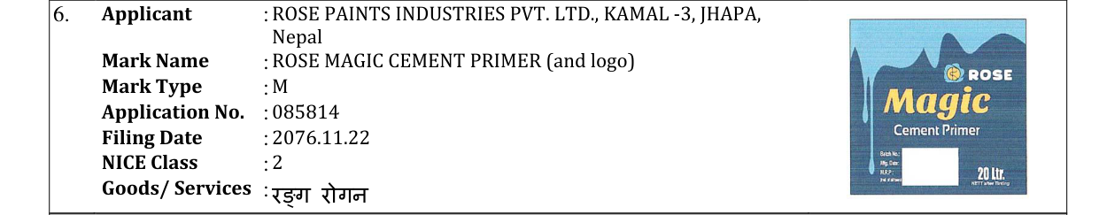 Original bulletin entry for ROSE MAGIC CEMENT PRIMER (and logo)