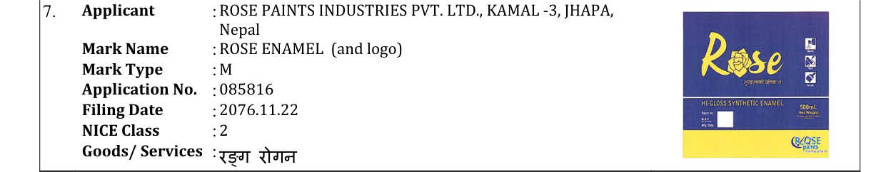 Original bulletin entry for ROSE ENAMEL (and logo)