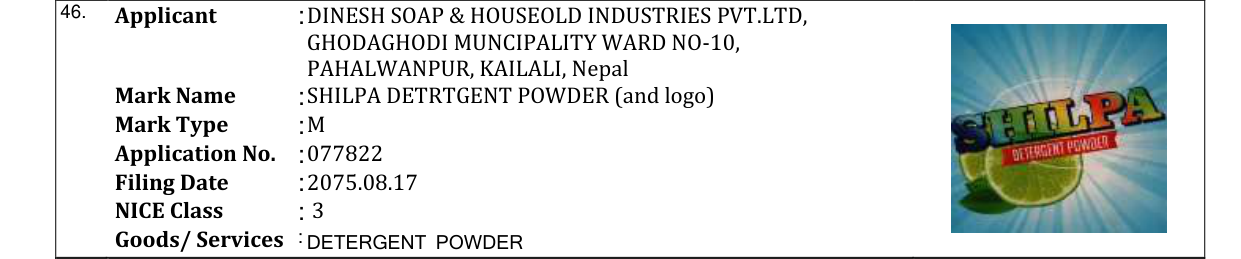 Original bulletin entry for SHILPA DETRTGENT POWDER (and logo)
