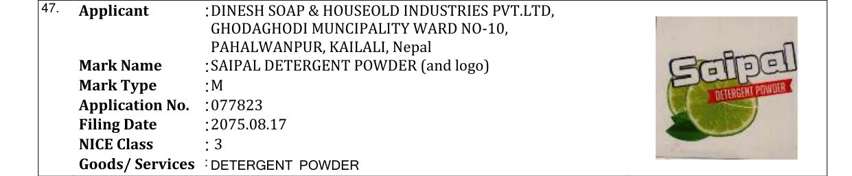 Original bulletin entry for SAIPAL DETERGENT POWDER (and logo)