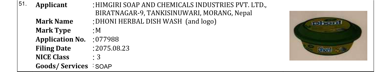 Original bulletin entry for DHONI HERBAL DISH WASH (and logo)