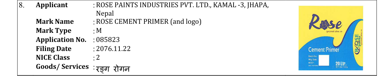 Original bulletin entry for ROSE CEMENT PRIMER (and logo)