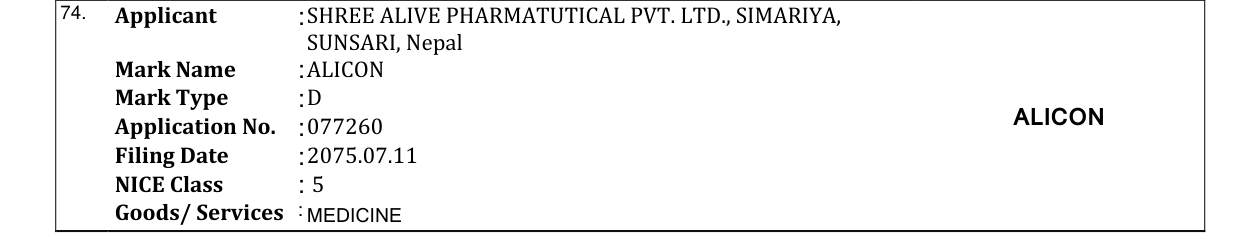 Original bulletin entry for ALICON