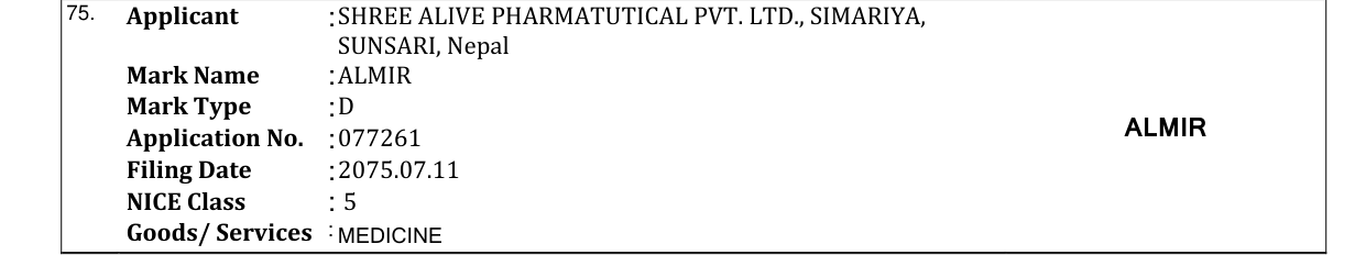Original bulletin entry for ALMIR