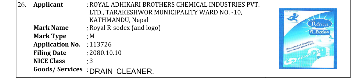 Original bulletin entry for Royal R-sodex (and logo)