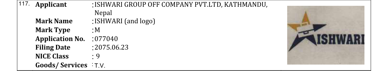 Original bulletin entry for ISHWARI (and logo)