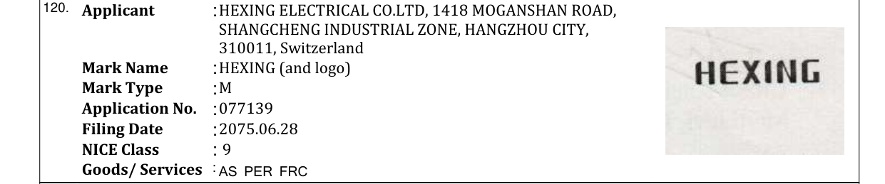 Original bulletin entry for HEXING (and logo)